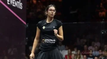 إنجاز تاريخي.. أمينة عرفي أصغر لاعبة اسكواش تقتحم قائمة الـ3 الكبار عالميًا 1